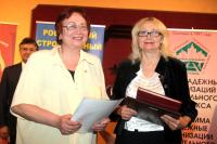 ������������� � ��������� � �������� ������������ ����� � 2014�