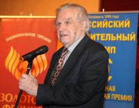 ����� ���� ������������� ���� "������� ������"